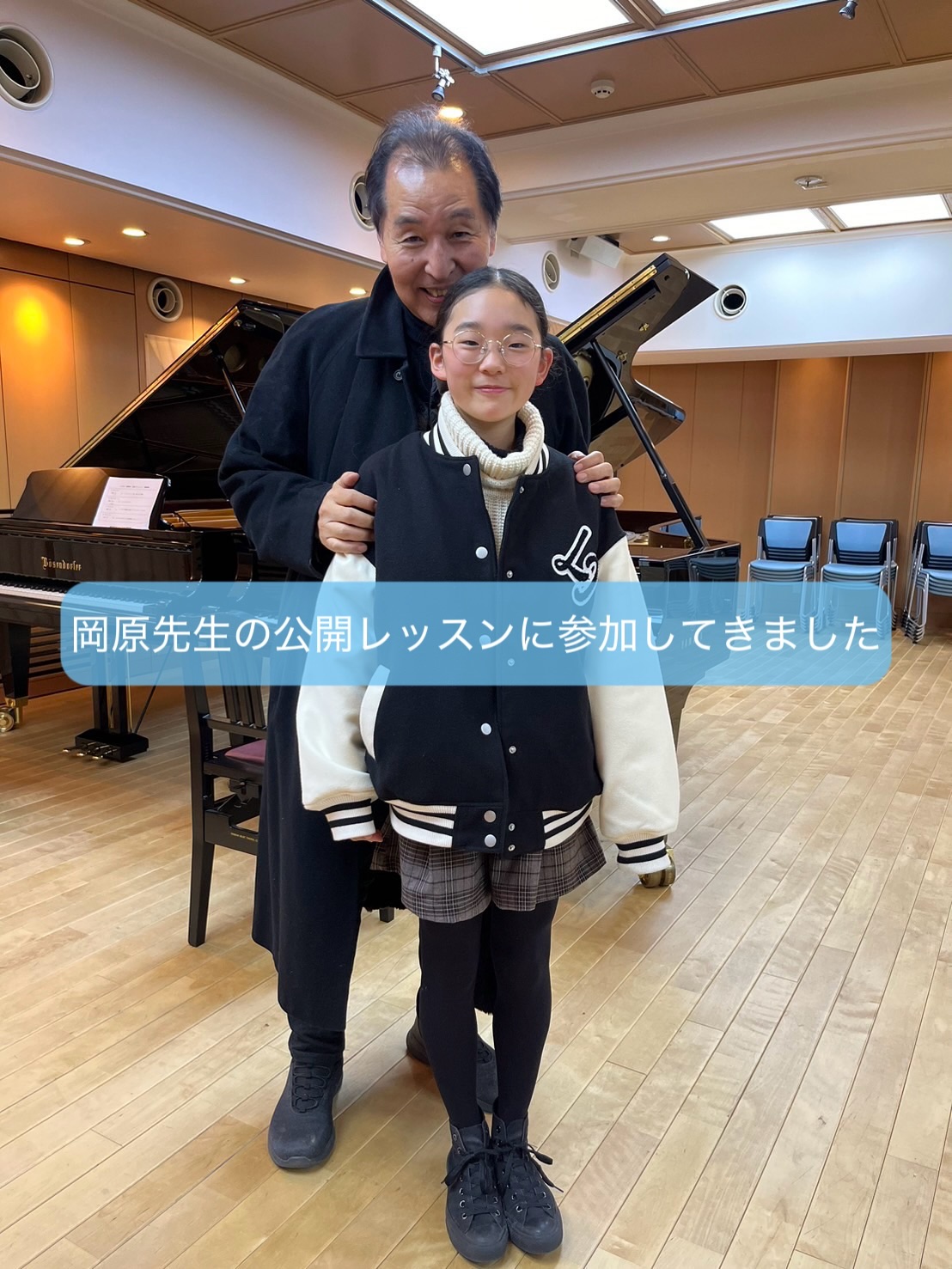 生徒さん、私の恩師のレッスンを受けに🎵