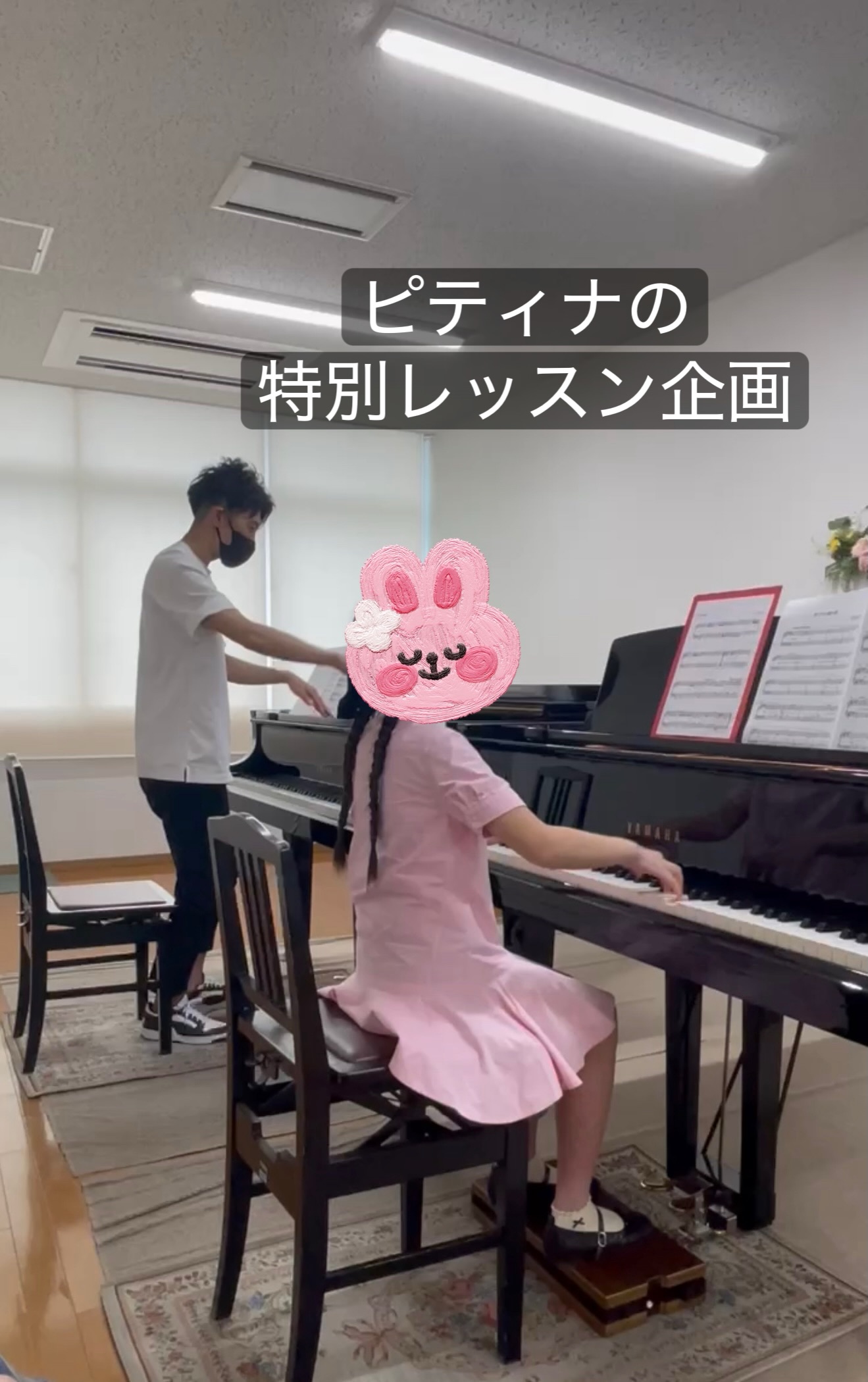 学びが広がる時✨🎹